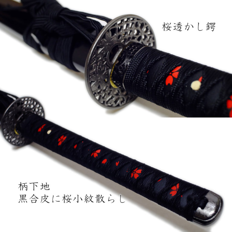 新品?正規品 【今だけ大特価】闇黒刀（あんこくとう） 武具 - mahaayush.in