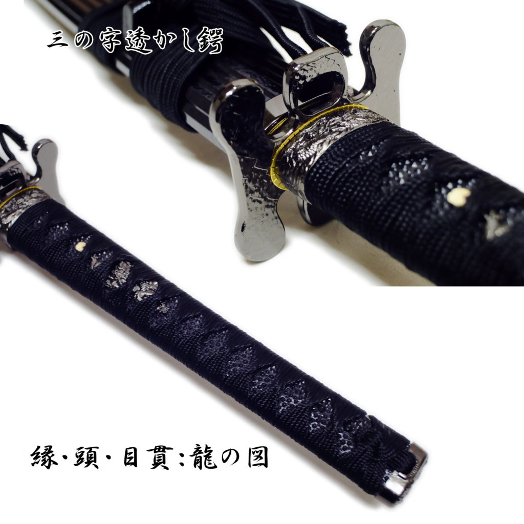 匠刀房 柳生拵 大刀 NEU-102 - 柳生シリーズ 模造刀-2