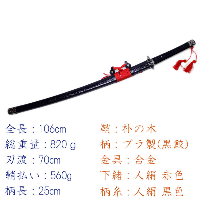 模造刀 小鳥丸 NEU-109__004-768x768.jpg