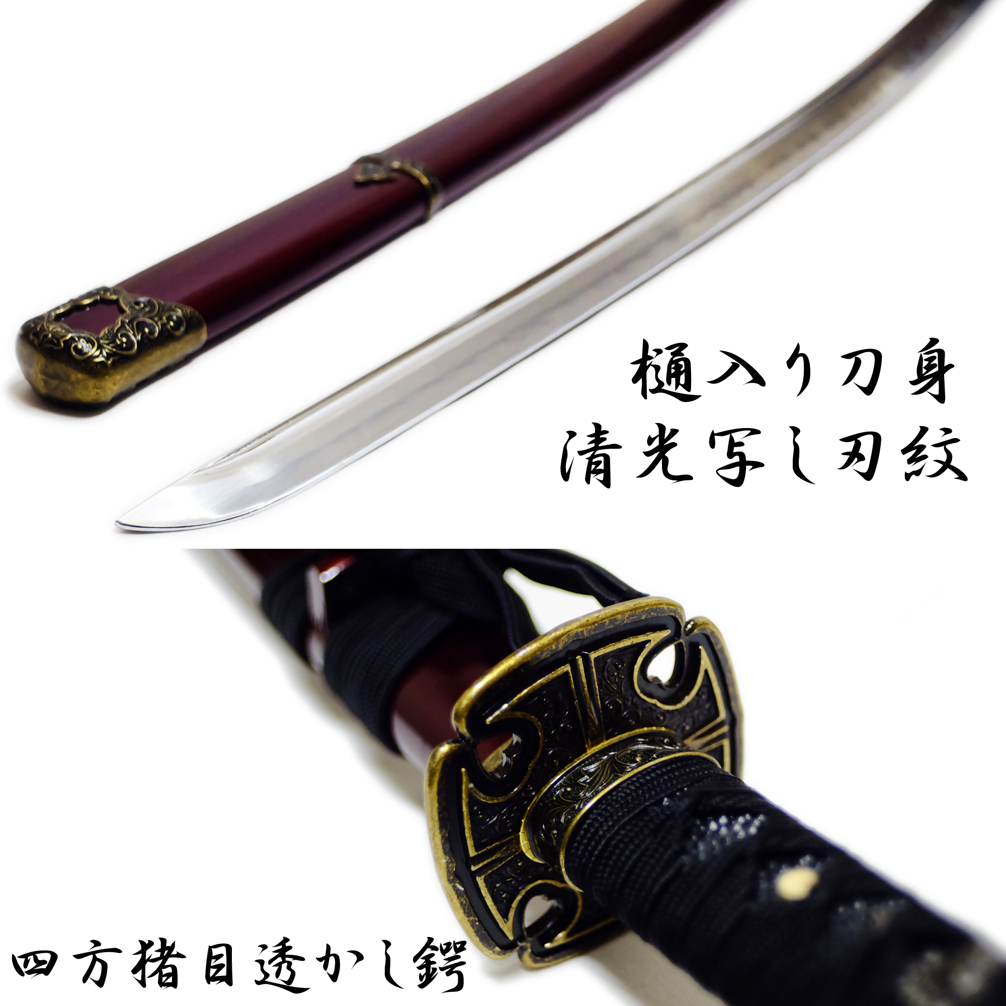 匠刀房 加州清光 大刀 NEU-139 - 刀匠シリーズ 模造刀