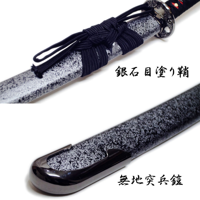 遠州屋】 鯰尾藤四郎 脇差 模造刀 「刀剣乱舞」 (NEU-148