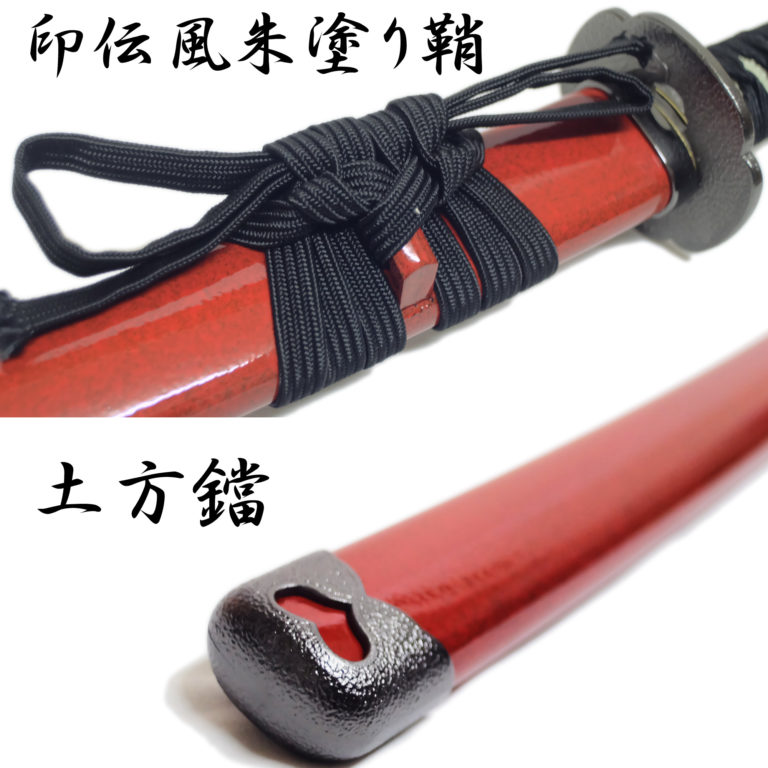 匠刀房 和泉守兼定 NEU-151 – 大刀 模造刀 | 日光 匠家