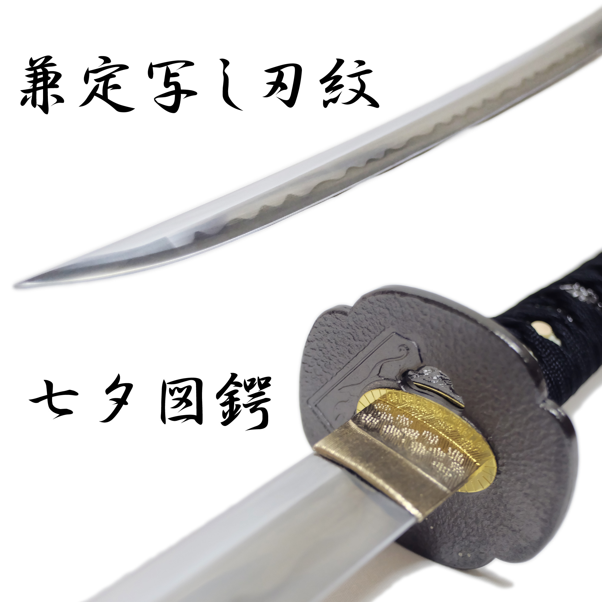 適切な価格 【値下げ】金属製 模造刀 和泉守兼定 武具 - kintarogroup.com