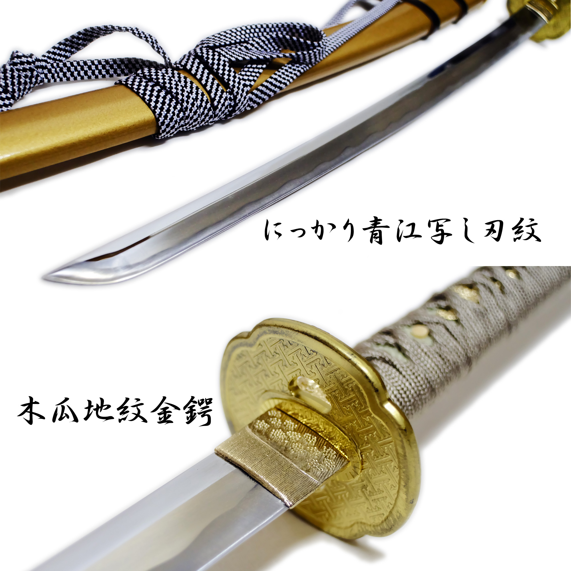 匠刀房 にっかり青江 中刀 NEU-155 - 刀匠シリーズ 模造刀