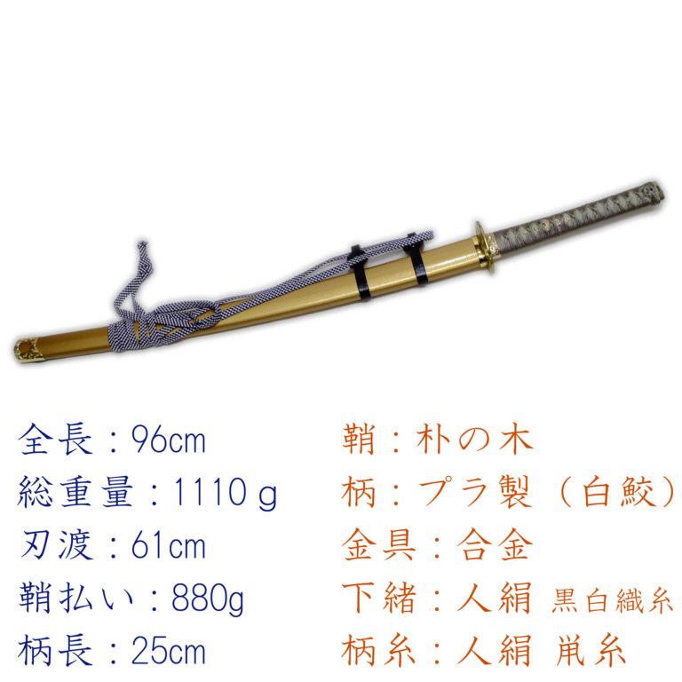 にっかり青江 模造刀 takumi-neu-155-1.jpg