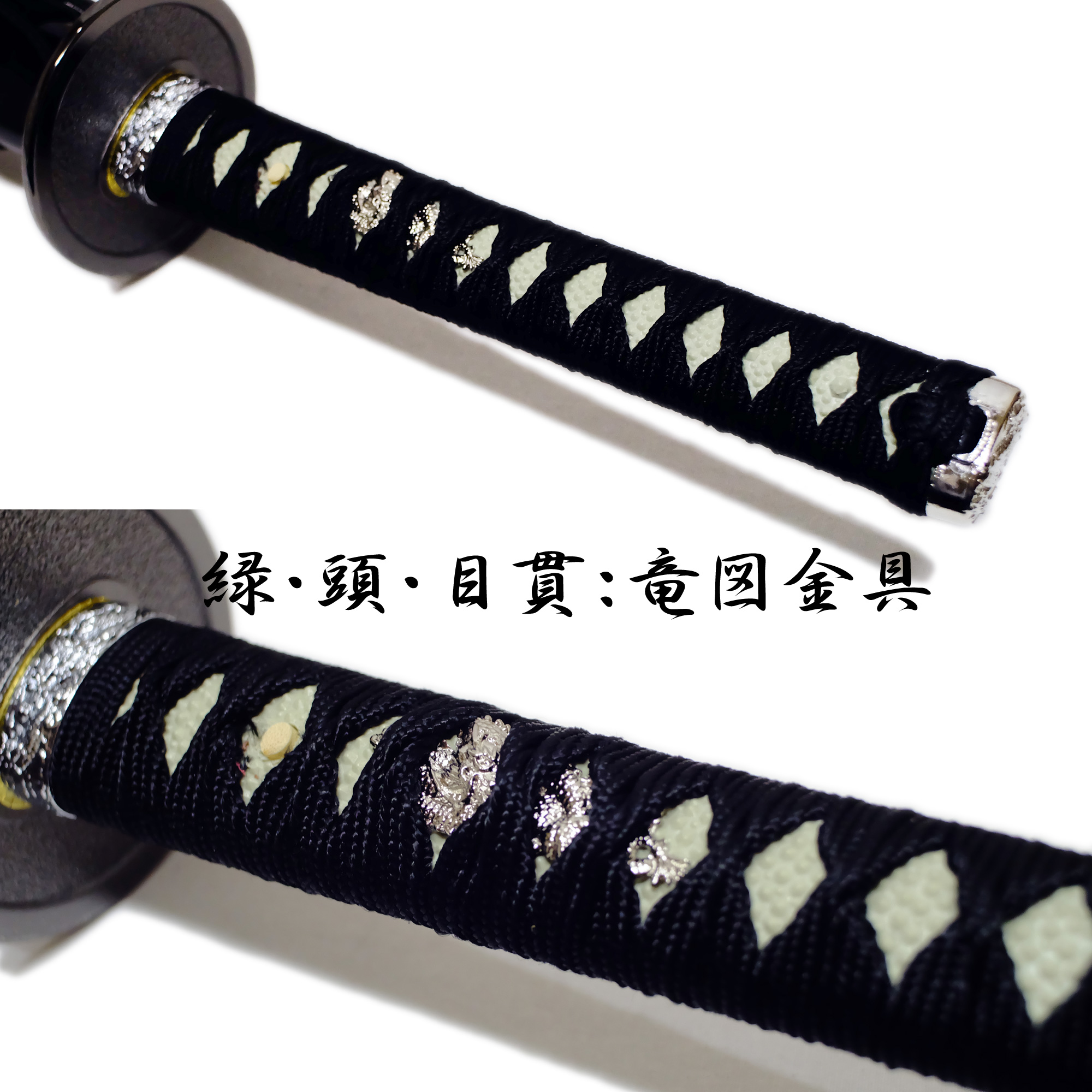 【即納限定品】鞘　黒呂　同田貫用　全長840 反り20 穴36＊12＊3 鍔、刀装具