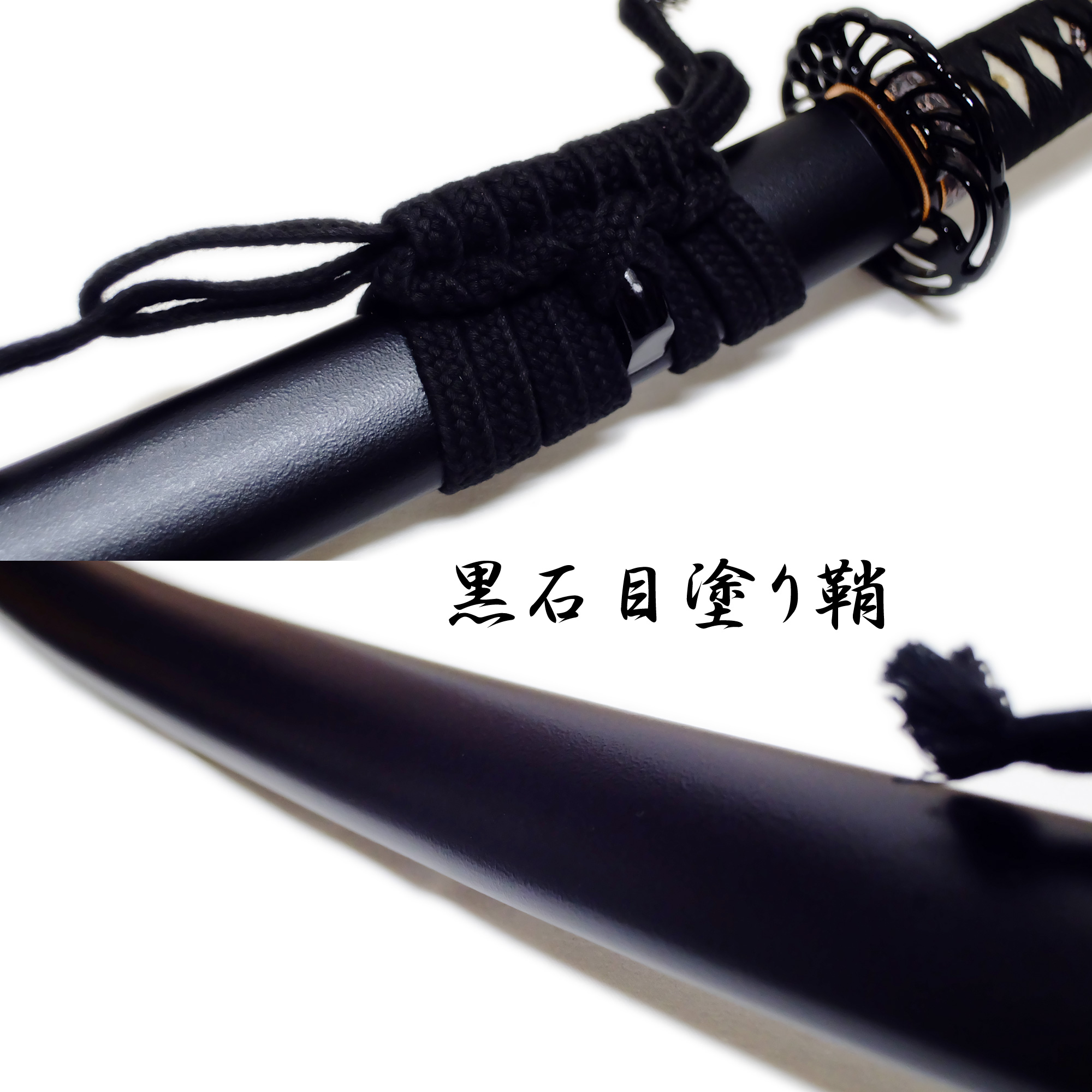 匠刀房 居合練習刀DX のたれ ZS-105N – 模造刀 | 日光 匠家