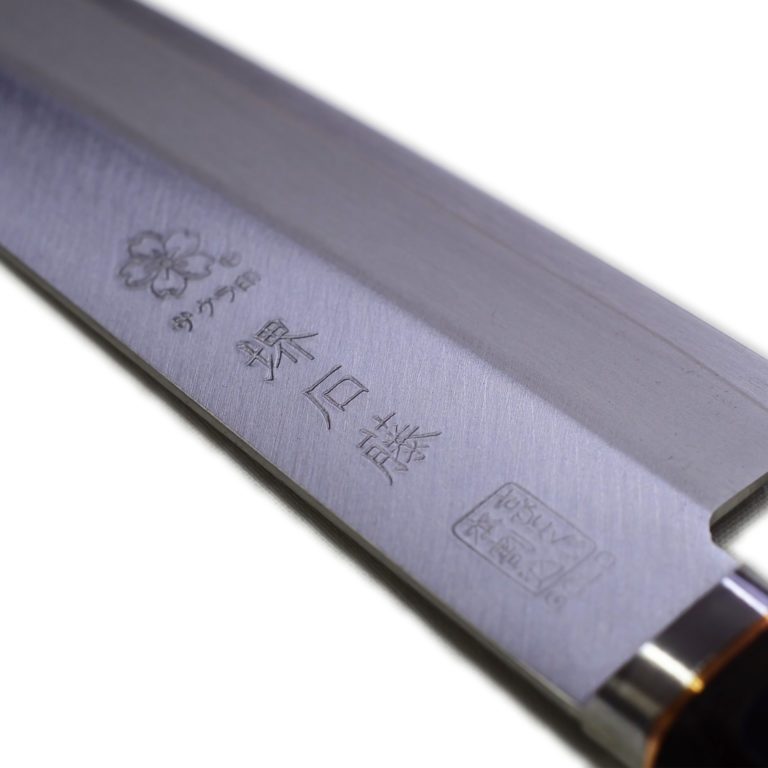 堺石藤 桜ゴールド 割込 牛刀 180mm 口金付き 包丁-1