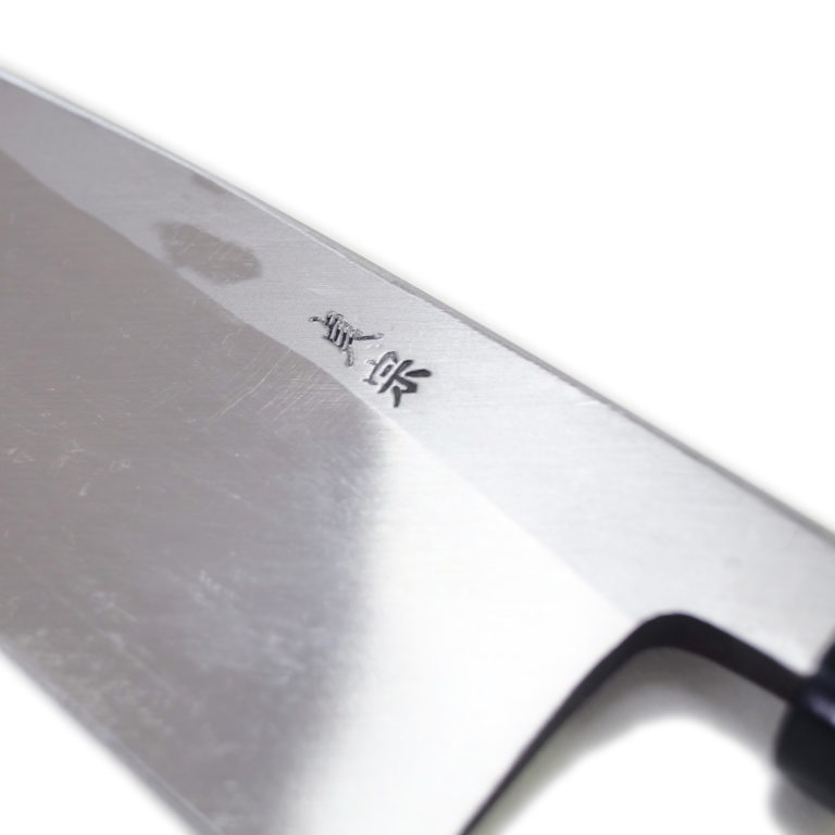堺石藤 貞宗 出刃包丁 180mm 和包丁 | 日光 匠家