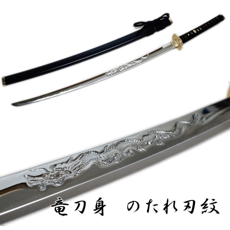大倶利伽羅 模造刀 - 武具