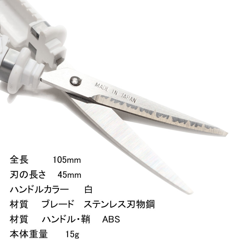 日本製 関伝の美 御守刀はさみ 白 - ハサミ 刀剣型-3