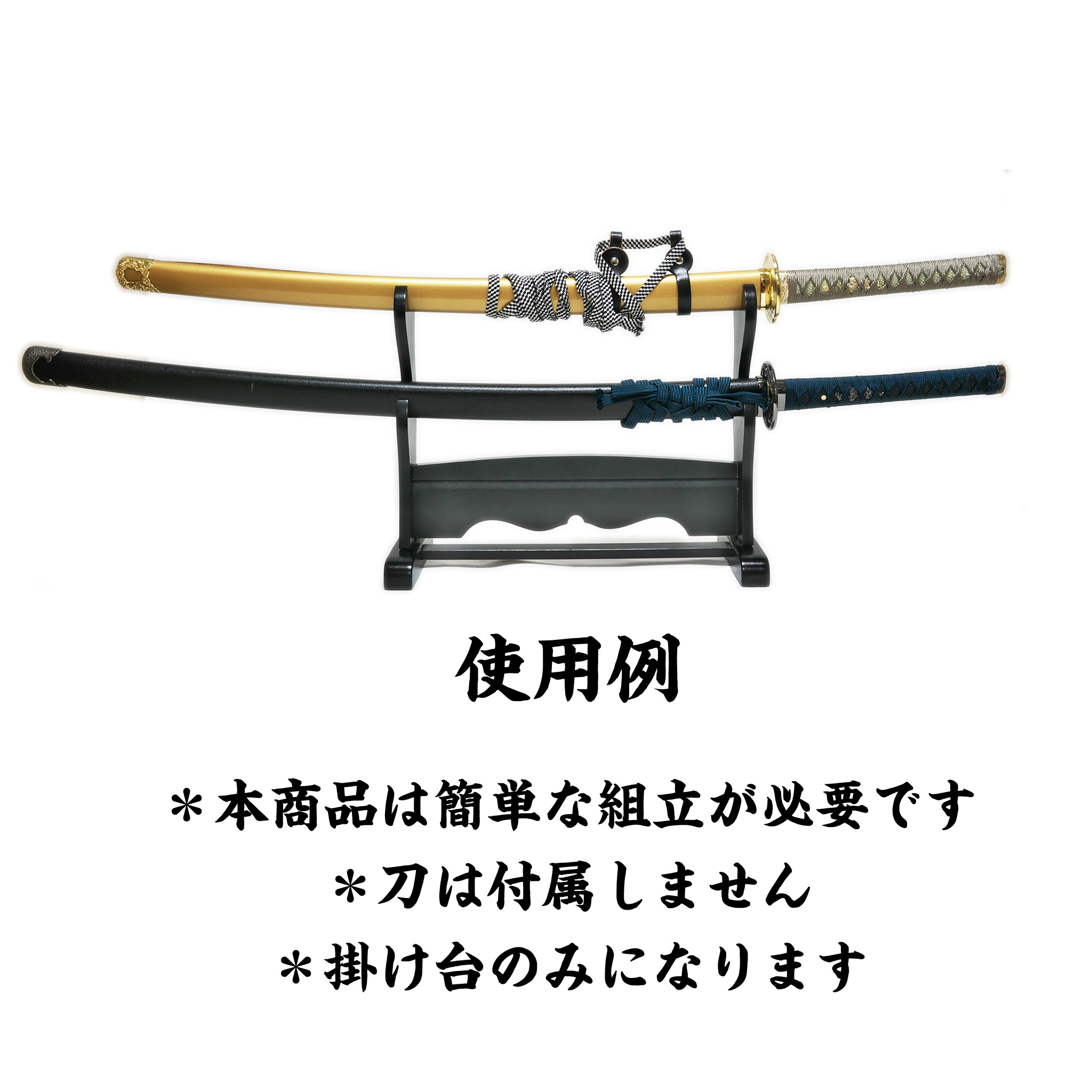 匠刀房 刀掛台 二本掛 WS-201 – 刀掛け 据え置き | 日光 匠家