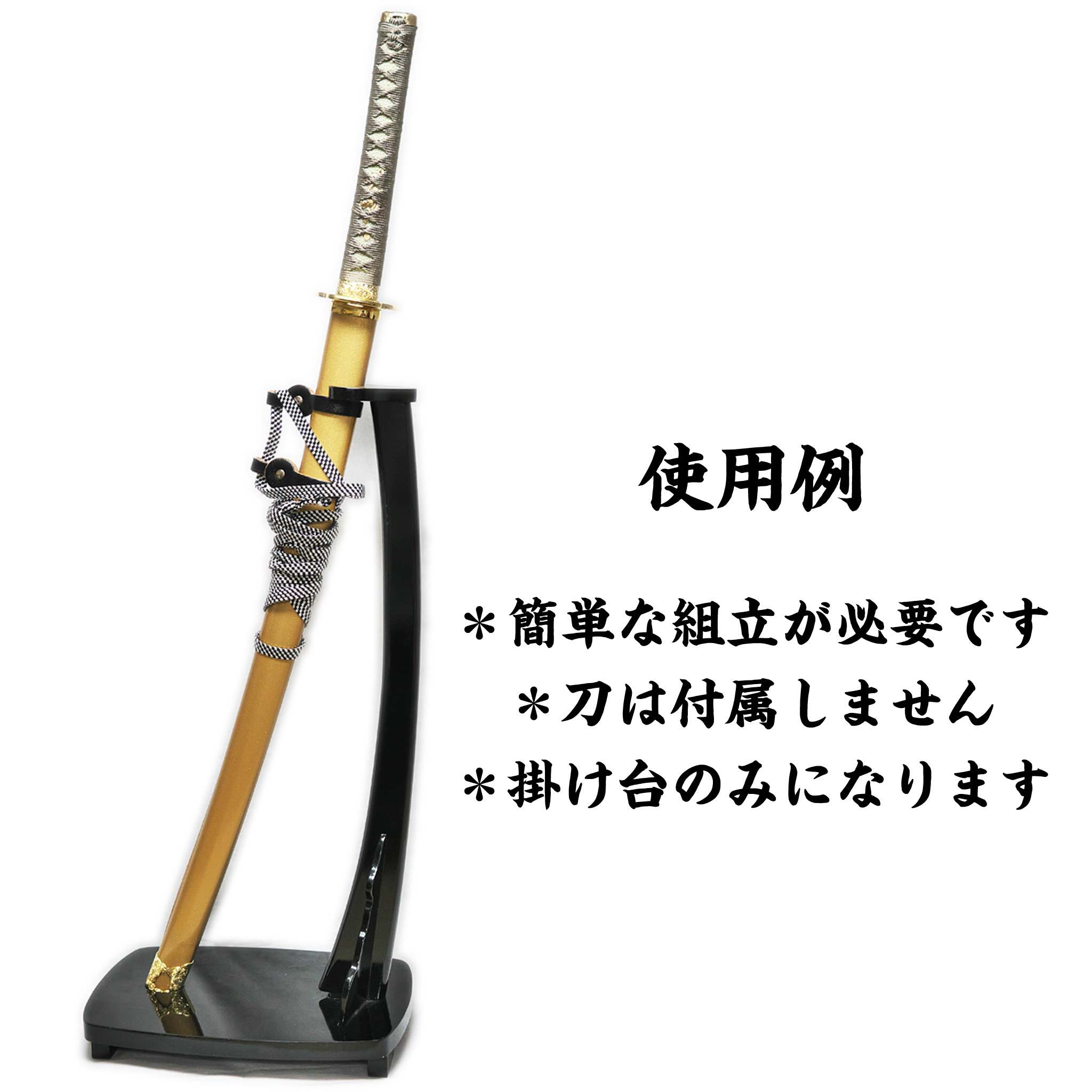 2022新入荷 刀掛け 刀台 武具 蒔絵 金 武具 - kintarogroup.com