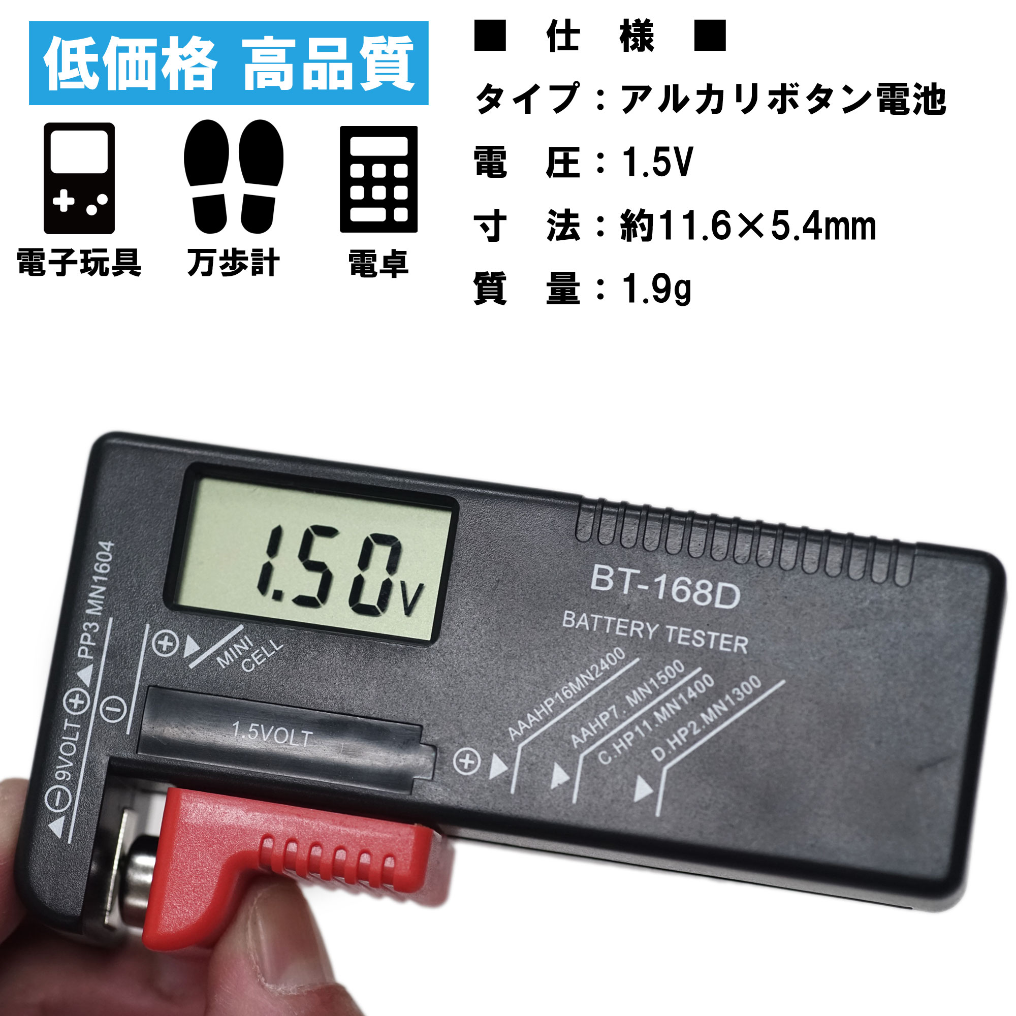 90円 【お気にいる】 LR44 20個 アルカリボタン電池 体温計 おもちゃ 電池
