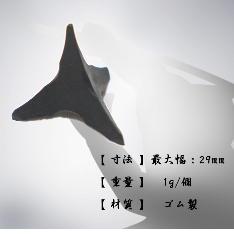 マキビシ　まきびし　忍者　道具　時代物　武具 マキビシ まきびし 忍者 道具 時代物 武具 マキビシ まきびし 忍者