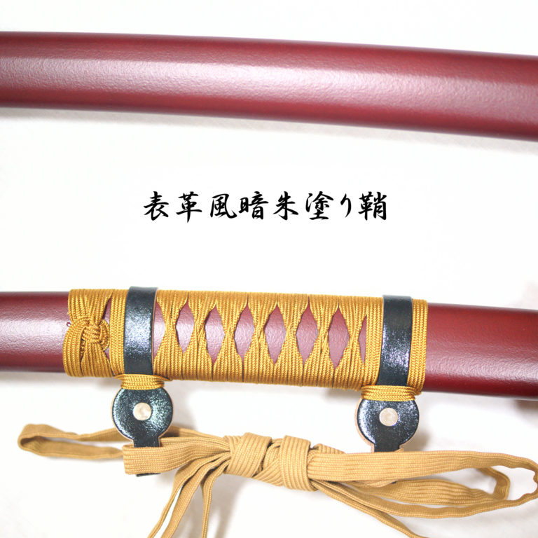 NEU-166__004-768x768.jpg