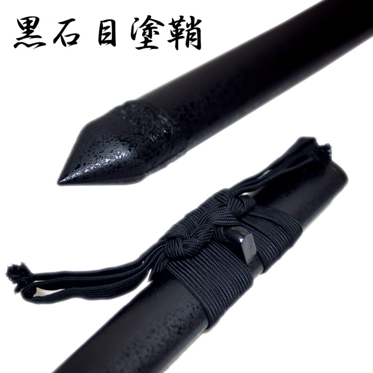 模造刀 忍者刀 大刀 NINJA-Sword zs-307 日本刀 美術刀剣