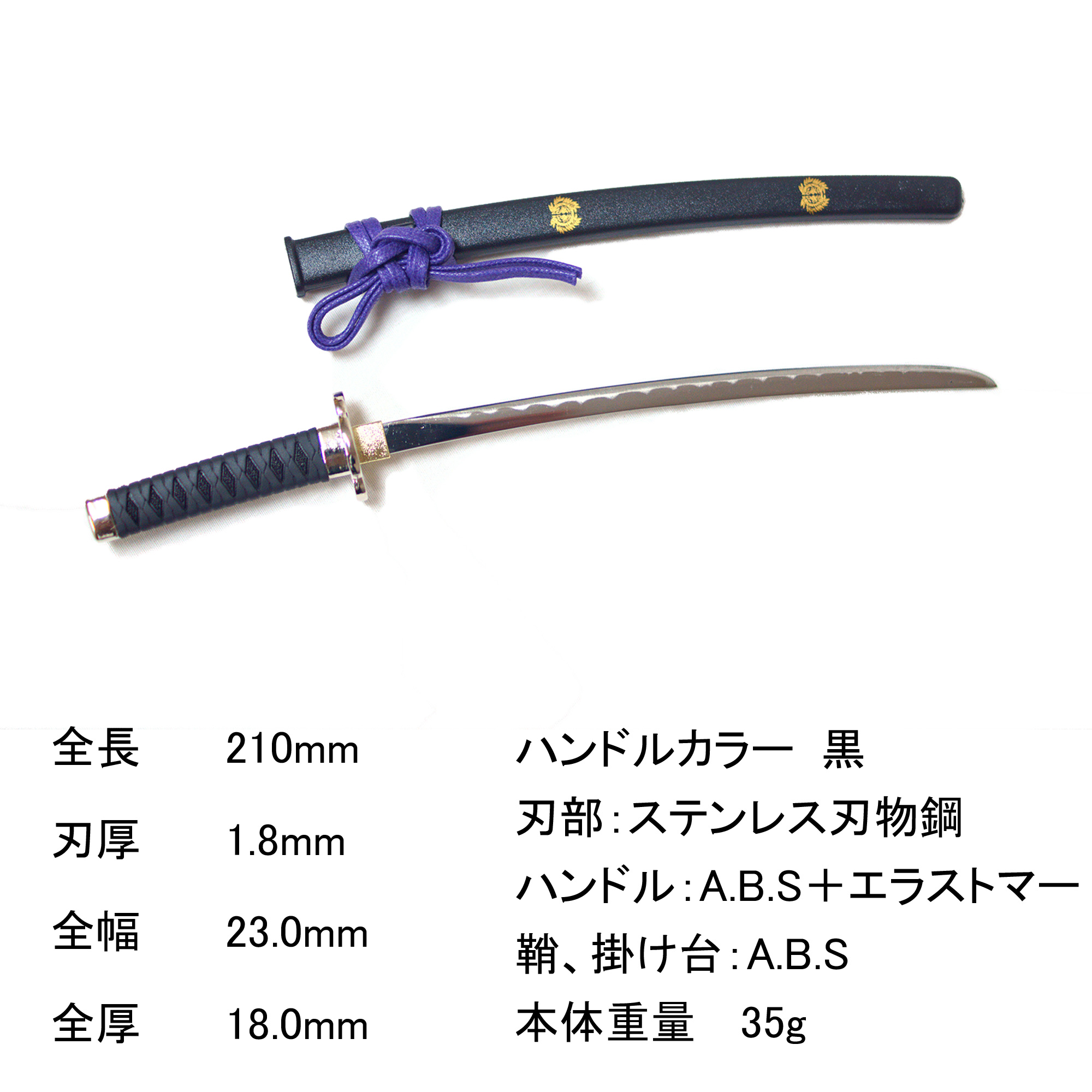 日本製 日本刀ペーパーナイフ 伊達政宗モデル - ニッケン刃物 刀剣 関の刃物 関伝の美