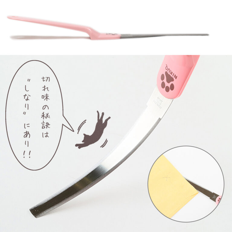 NIKUQ ペーパ―ナイフ – ニッケン刃物 かわいい 文具 NQ-700P