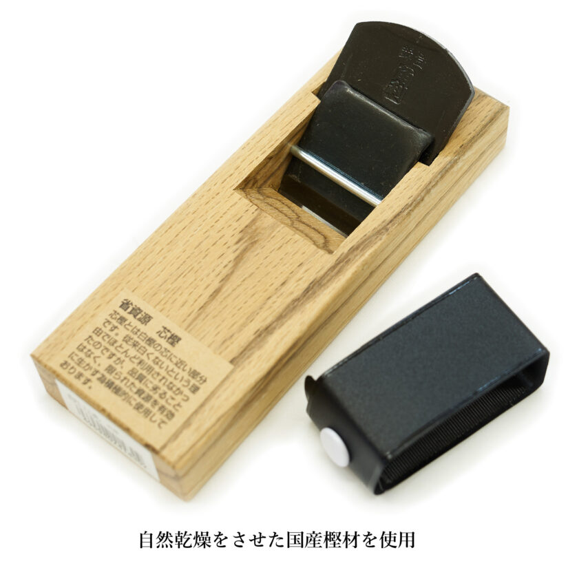ミニ鉋 芯樫 42×150mm-1