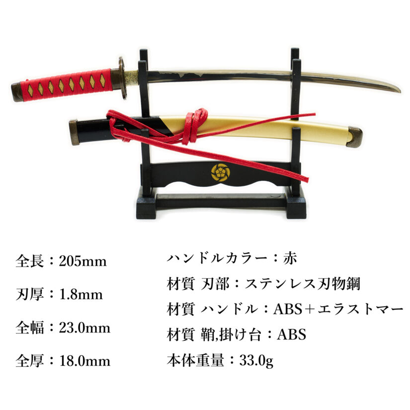 日本製 刀剣乱舞 -ONLINE- ペーパーナイフ へし切長谷部モデル-4