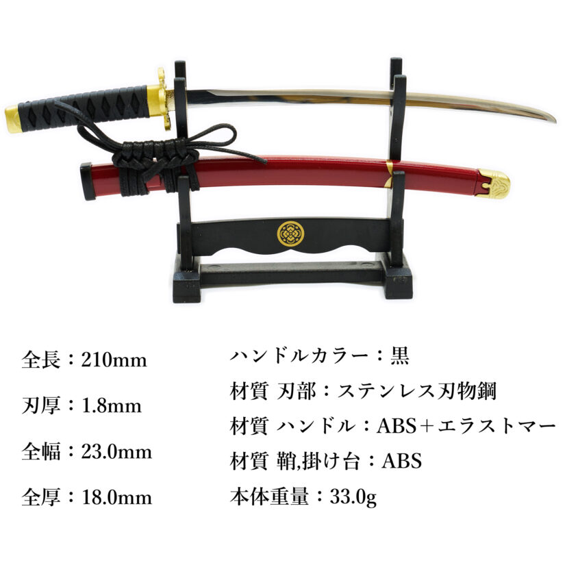 日本製 刀剣乱舞 -ONLINE- ペーパーナイフ 加州清光モデル-5