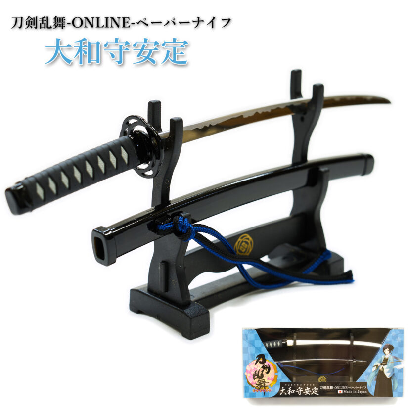 日本製 刀剣乱舞 -ONLINE- ペーパーナイフ 大和守安定モデル