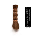 棕櫚 キッチンブラシ ロング